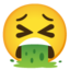 :face_with_open_mouth_vomiting: