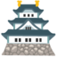 :japanese_castle: